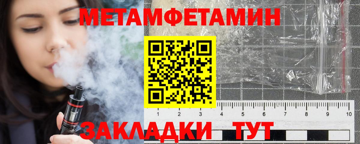 АМФЕТАМИН VHQ Дмитров