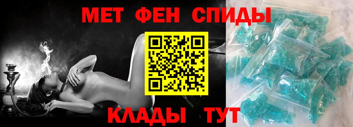 Amphetamine 98%  Вход с VPN  Амфетамин  Дмитров 