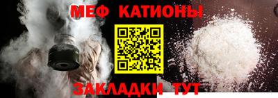 кокаин премиум Шебекино