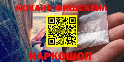 мяу мяу мука Шелехов