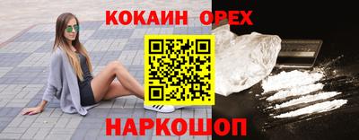 ECSTASY Шахты