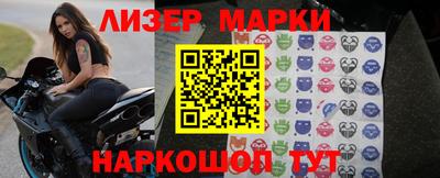 мяу мяу мука Шелехов