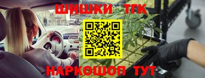 кокаин премиум Шебекино