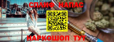кокаин премиум Шебекино