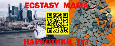 кокаин премиум Шебекино