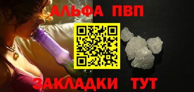 мяу мяу мука Шелехов