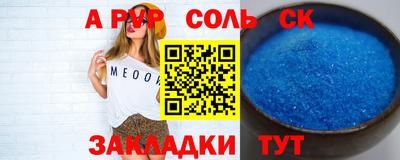 мяу мяу мука Шелехов