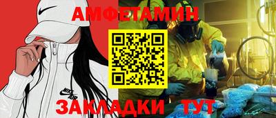 мяу мяу мука Шелехов