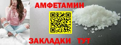 кокаин премиум Шебекино