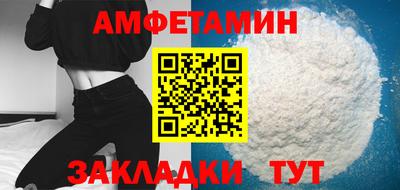 кокаин премиум Шебекино