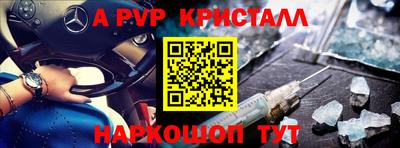 кокаин премиум Шебекино