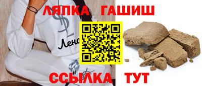 мяу мяу мука Шелехов
