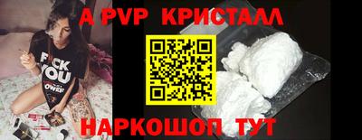 кокаин премиум Шебекино