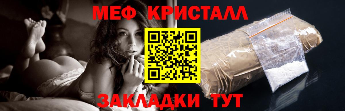 Мефедрон VHQ  МЯУ-МЯУ  Дмитров  Вход с VPN  Мефедрон VHQ  Мефедрон 
