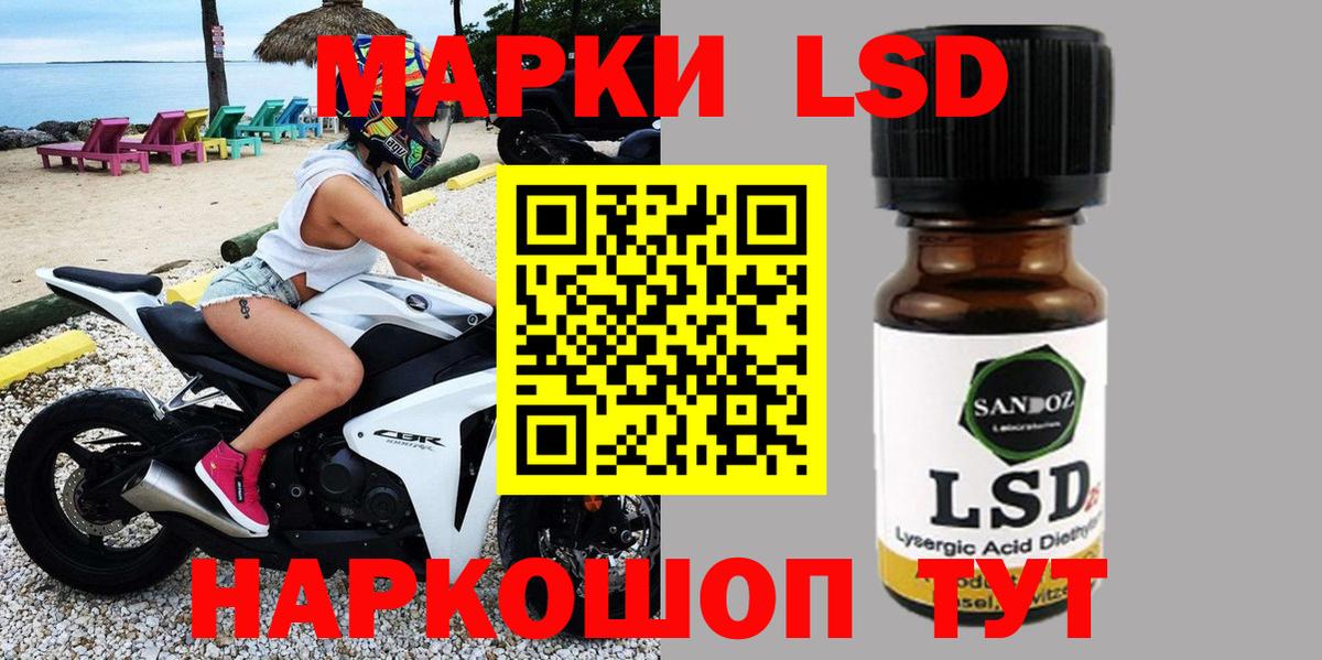 Марки 25I-NBOMe 1,5мг Дмитров