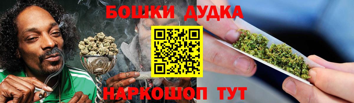 Конопля Ganja  Марихуана Amnesia  Вход с VPN  Шишки марихуана ГИДРОПОН  Дмитров  МАРИХУАНА сатива 